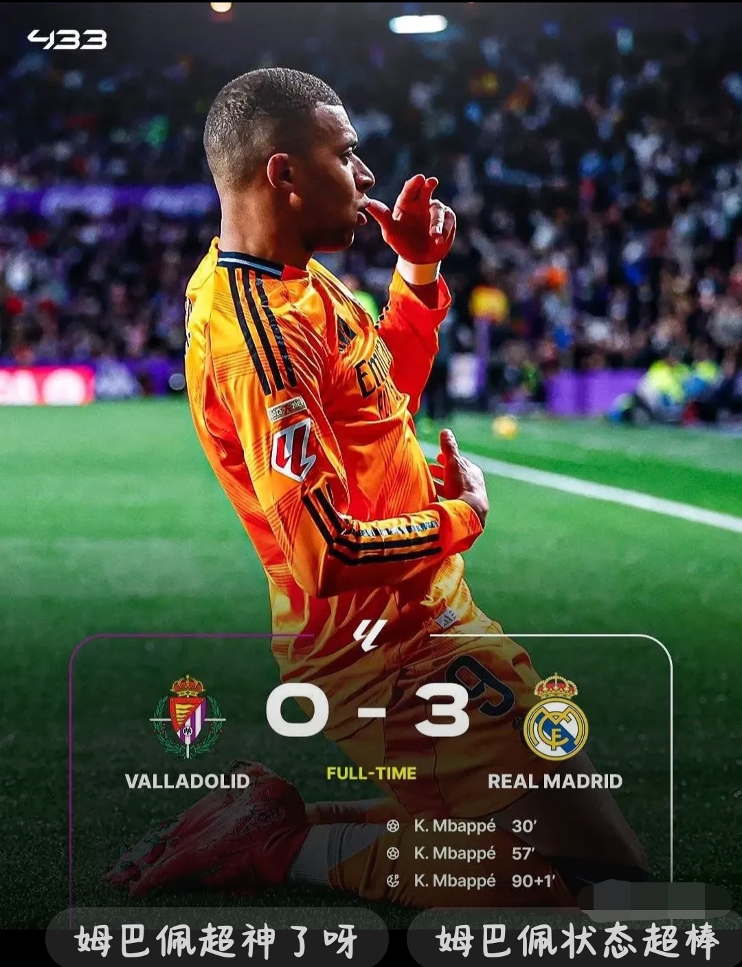 包含美国队前途光明！，姆巴佩新星持续失利表现突出上演精彩一战的词条