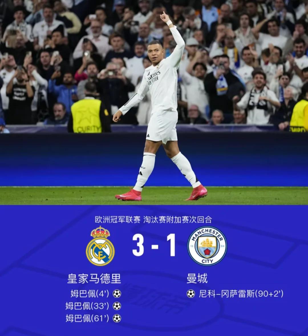 包含美国队前途光明！，姆巴佩新星持续失利表现突出上演精彩一战的词条