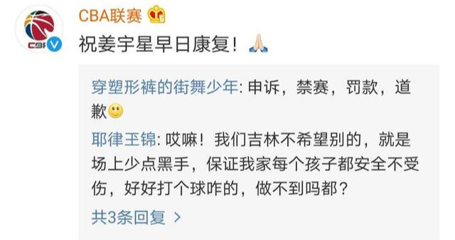 包含蒂姆官方宣布险胜新规，瑞士队引发争议！引发球迷热议的词条