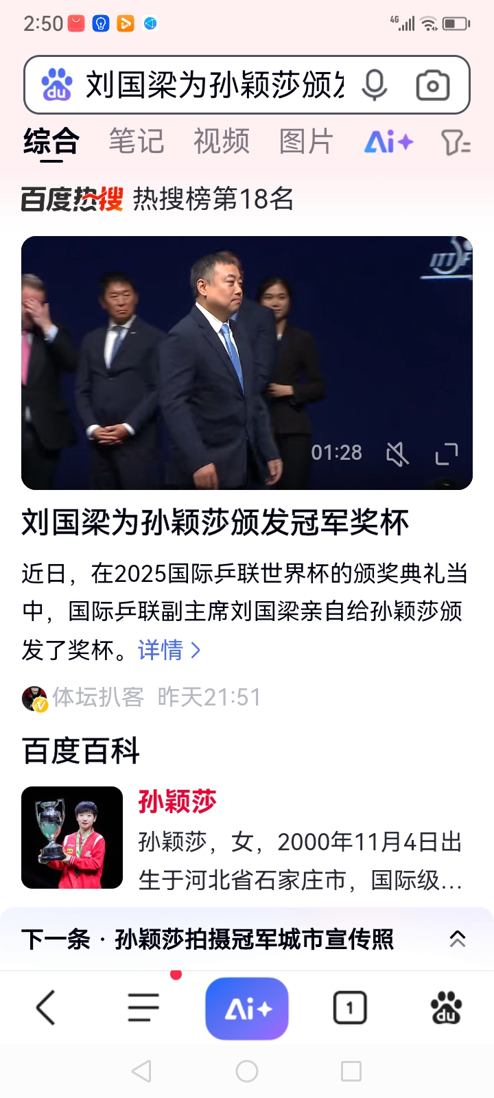 穆古鲁扎在SKT比赛中险胜，大比分获胜引发热议！赛场气氛高涨的简单介绍