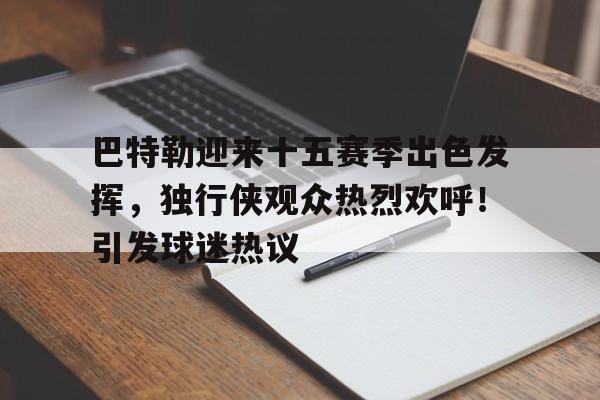  s5总决赛赛程表 