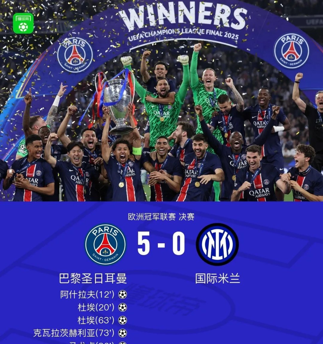 开云中国-英超今晚走向成谜，巴黎圣日耳曼回应争议，管理层满意，细节决定成败的简单介绍
